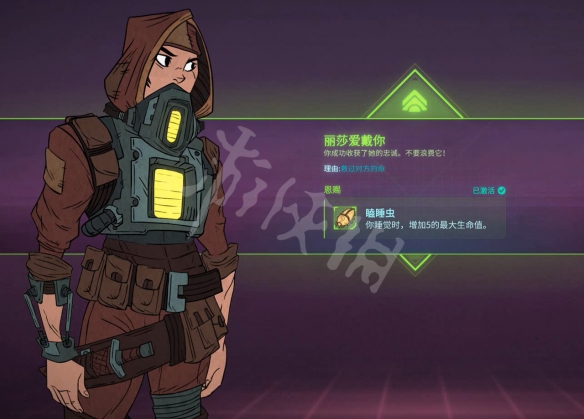 游侠网