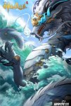 云游四海，神都夜行录全新SSR妖灵”苍龙破浪舟“启航