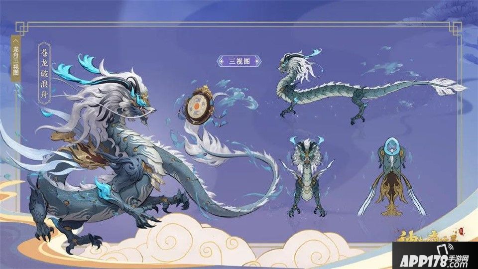 神都夜行录