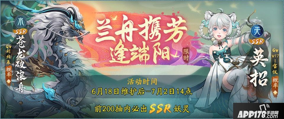 神都夜行录