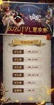 第五人格职业联赛IVL强势来袭，劲旅Miracle战队登场