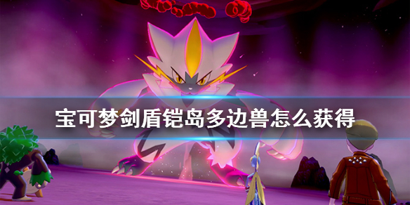 游侠网