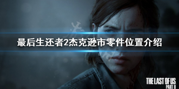 游侠网