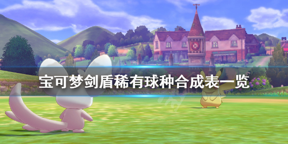 游侠网