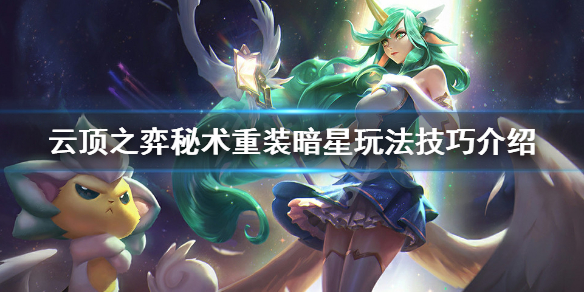 游侠网