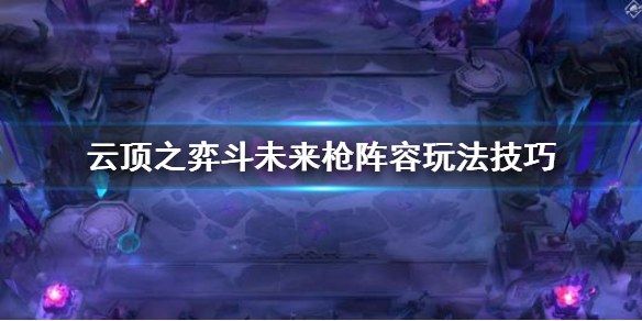 游侠网