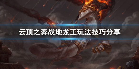 游侠网