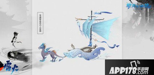 神仙斗殴！《新倩女幽魂》明星全服赛热力开战
