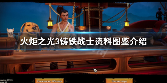 游侠网