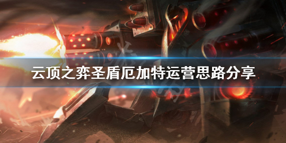游侠网