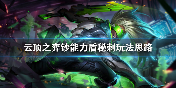 游侠网