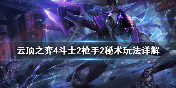 游侠网