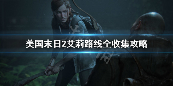 游侠网