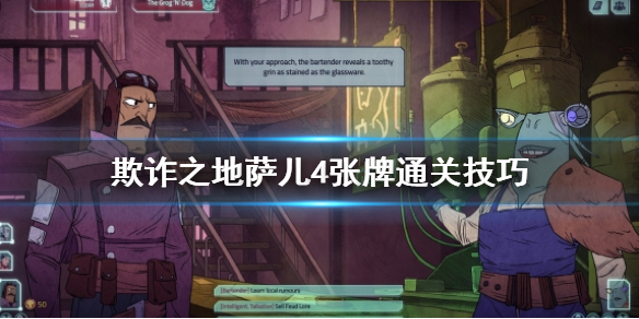 游侠网