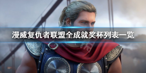 游侠网