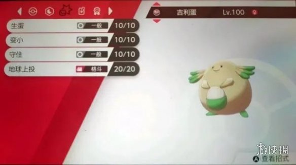 游侠网