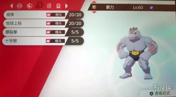 游侠网