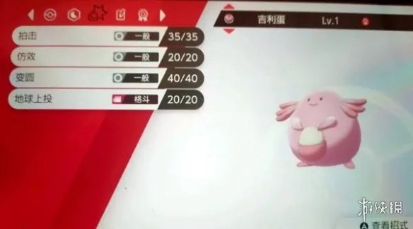 游侠网