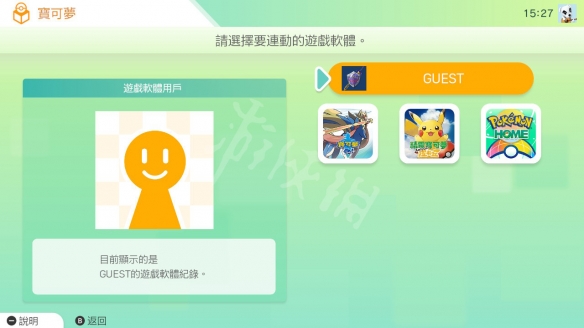 宝可梦剑盾熊徒弟怎么刷超极巨熊徒弟刷法介绍