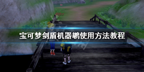游侠网
