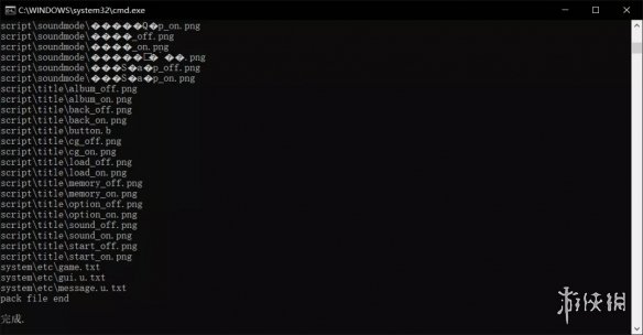 游侠网