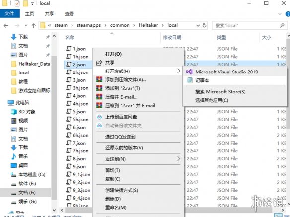 游侠网