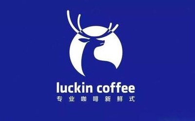 瑞幸咖啡宣布将在纳斯达克停牌：国内门店正常运营