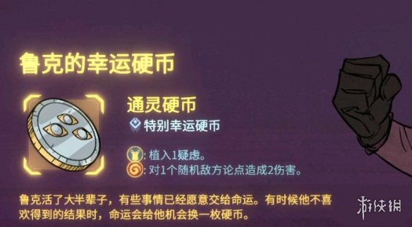 游侠网