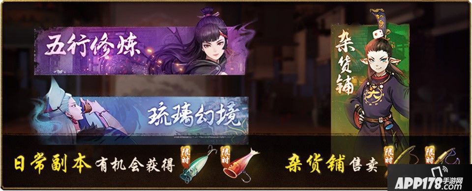 神都夜行录