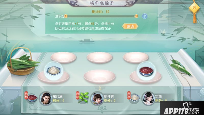 大唐无双手游