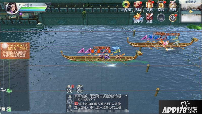 大唐无双手游