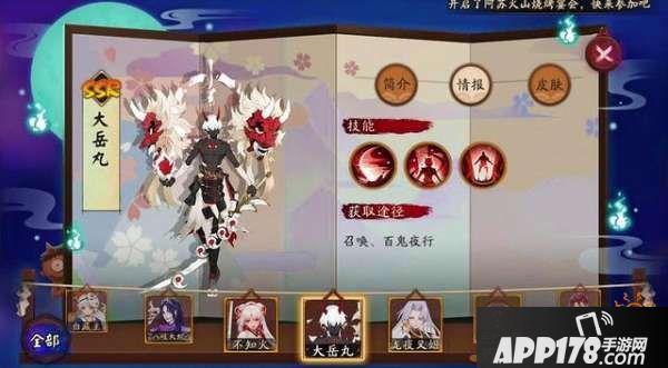 阴阳师斗技雪童子造就能力 谁说雪童子就只能当仓管