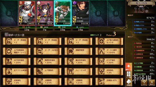 游侠网