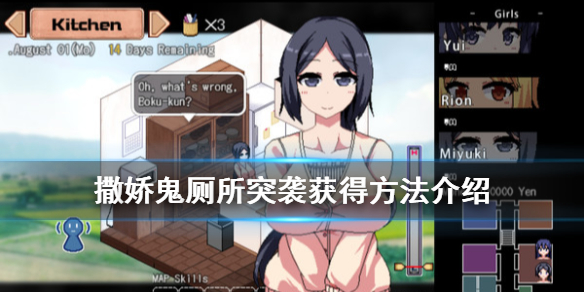 游侠网