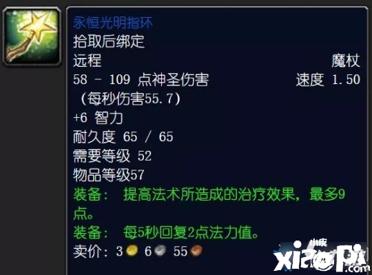 《魔兽世界怀旧服》P5新五人本评测