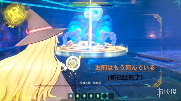 游侠网