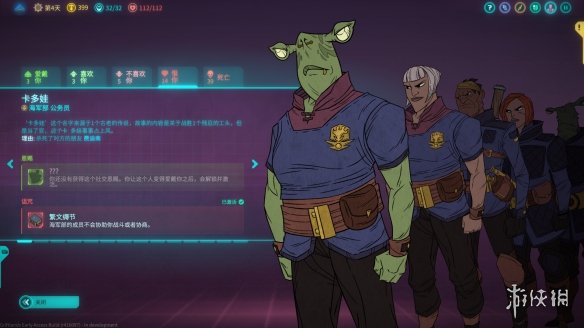 游侠网