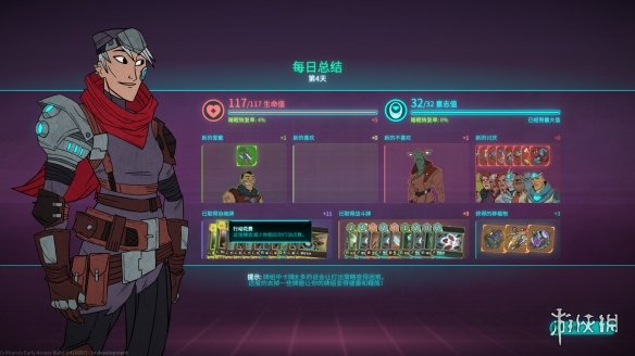 游侠网