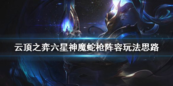 游侠网
