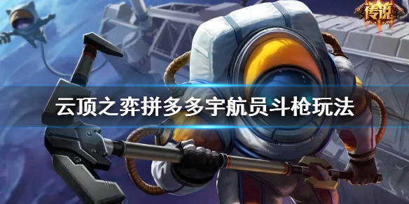 游侠网