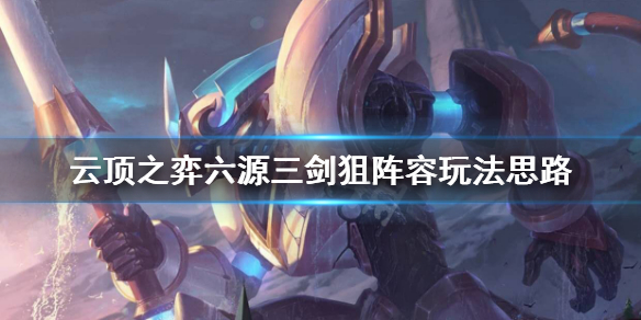 游侠网