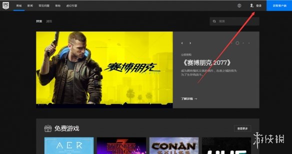游侠网