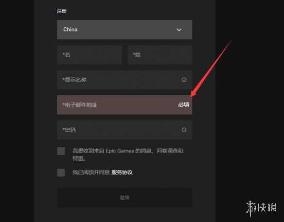 游侠网