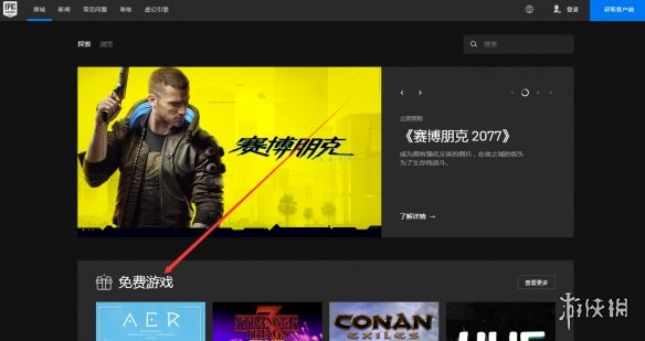 游侠网