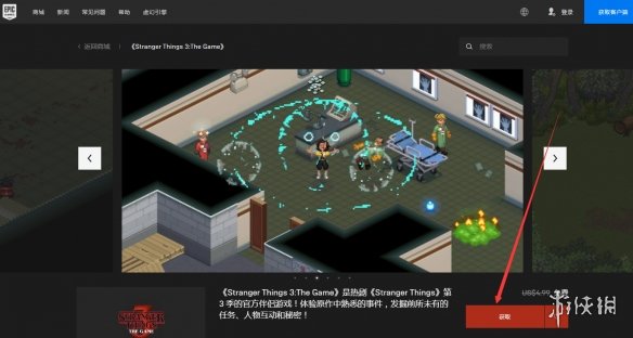 游侠网