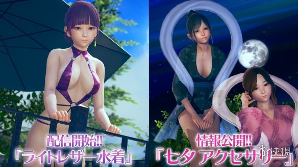 游侠网