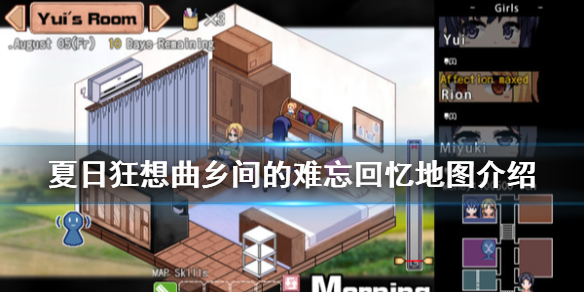 游侠网