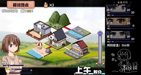 游侠网