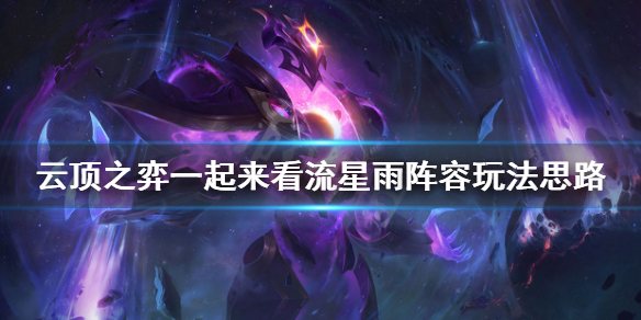游侠网