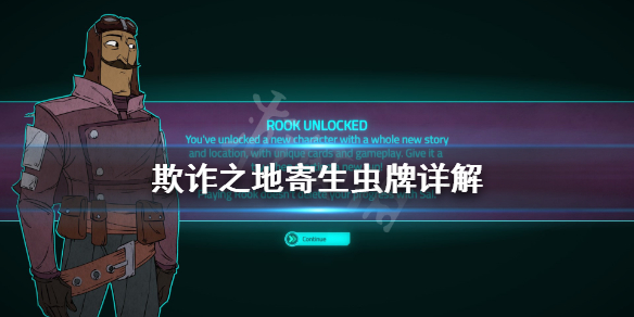 游侠网
